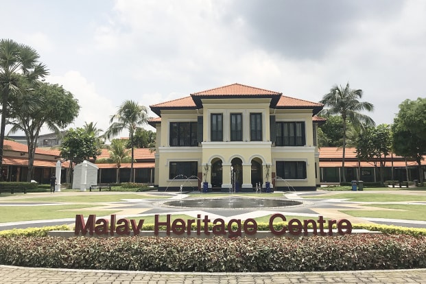 Malay Heritage Centre Admission Ticket