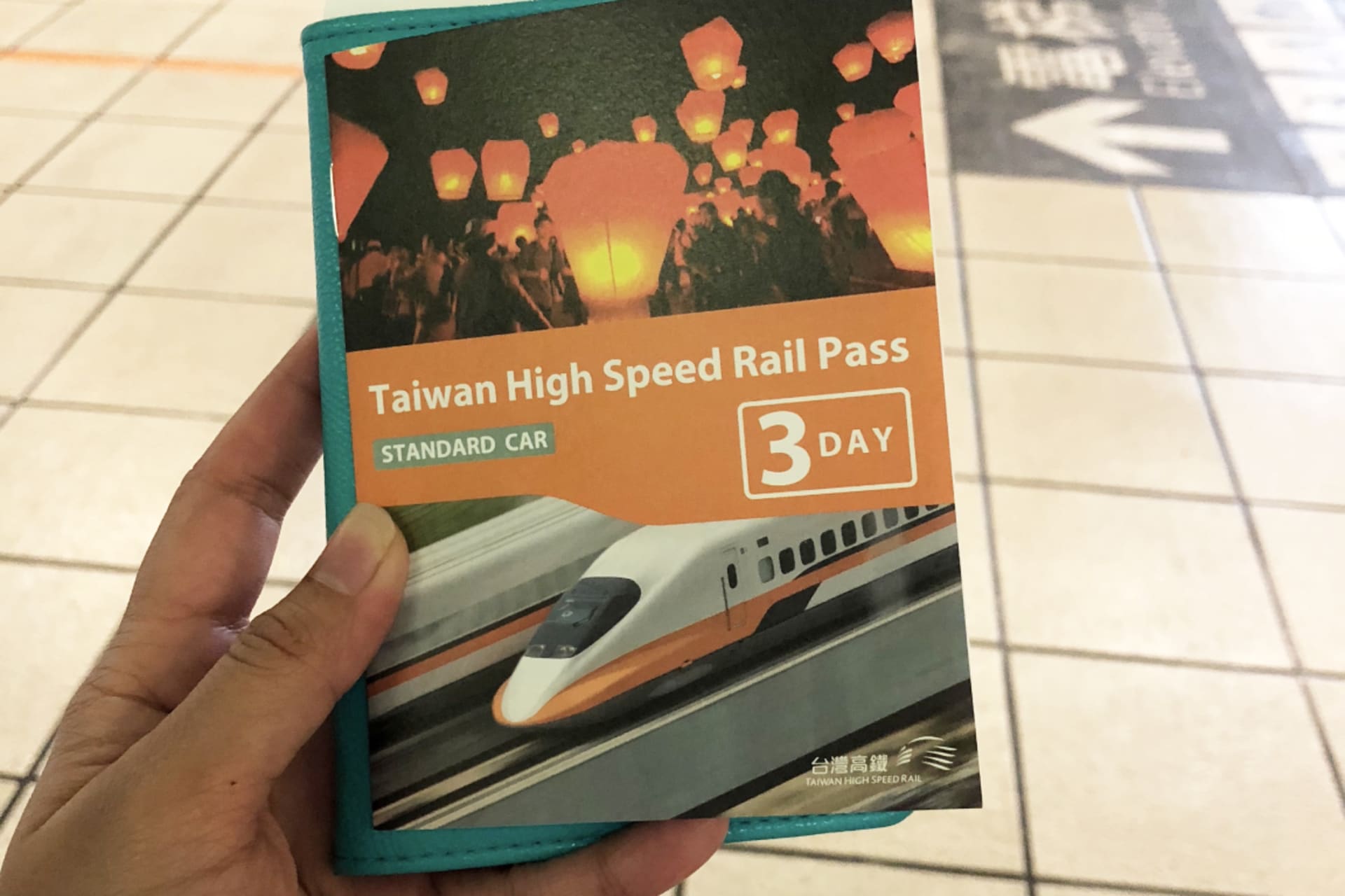 Taiwan High Speed Rail (THSR) Promo Ticket 2023