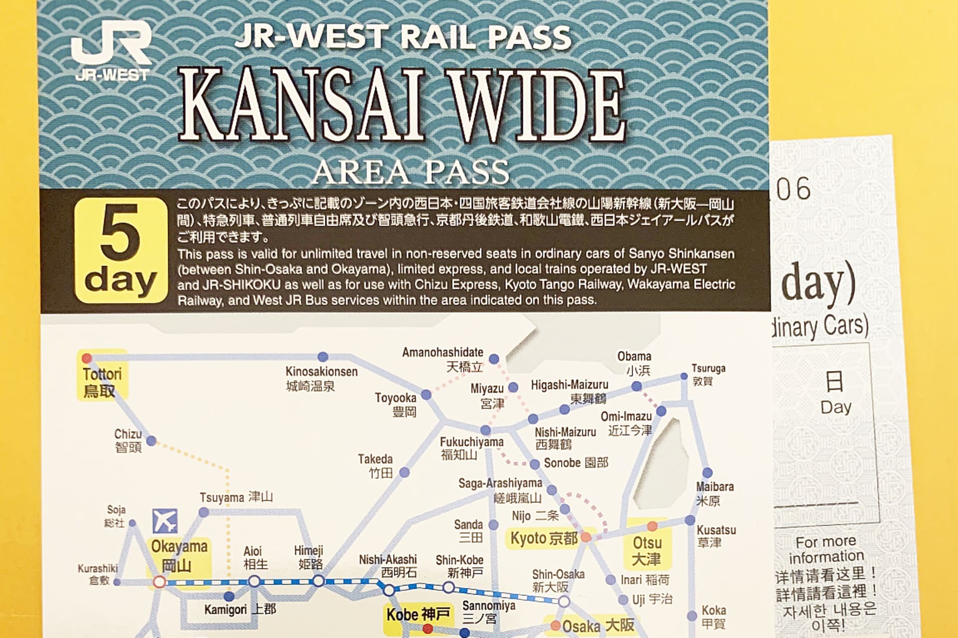 JR Kansai WIDE Area Pass (2).jpg