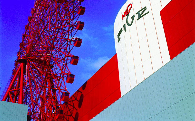 Osaka Umeda HEP FIVE Ferris wheel