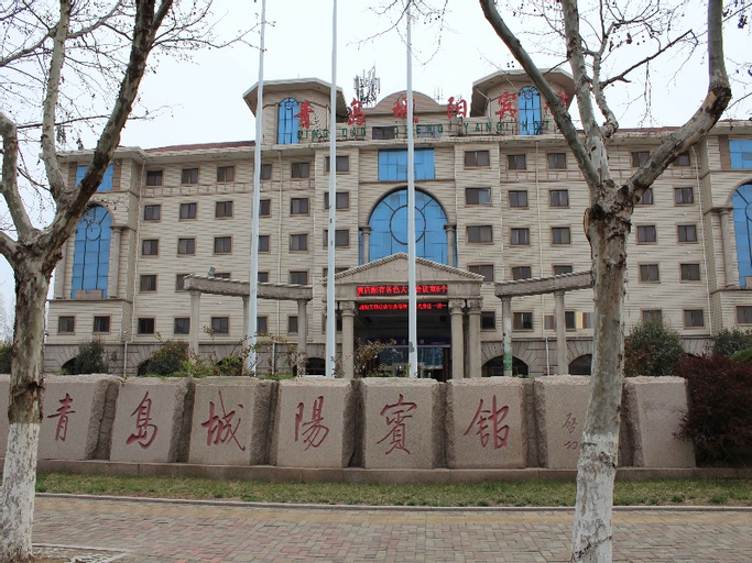 Qingdao Chengyang Hotel, Qingdao