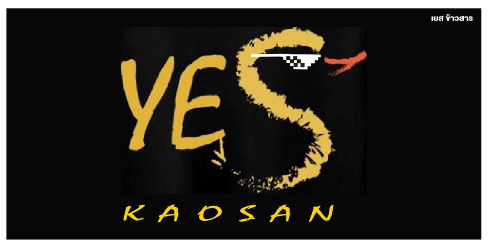 Yes Kaosan, Phra Nakhon
