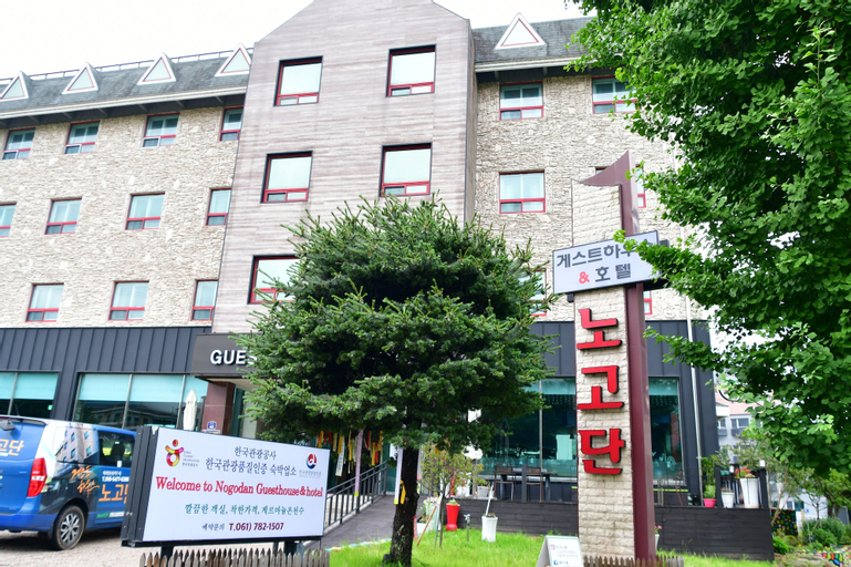 Nogodan Guesthouse & Hotel, Gurye