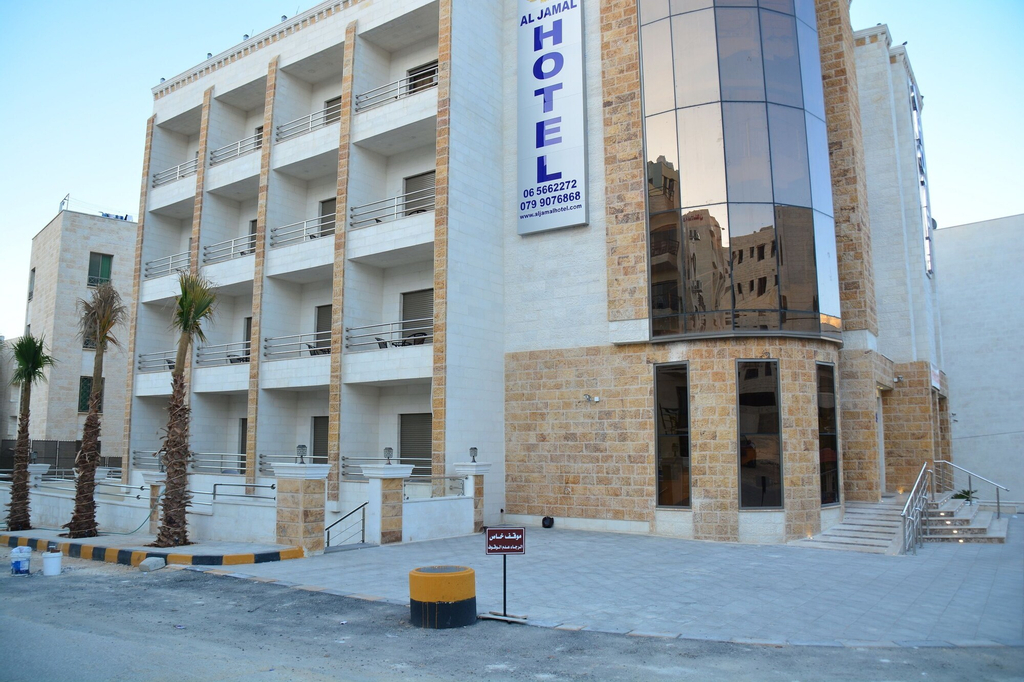 Al Jamal Hotel, Salt