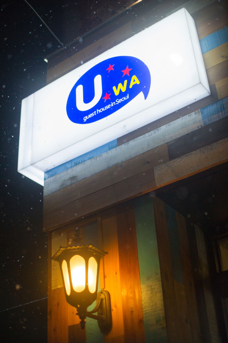 Uwa Guesthouse, Seodaemun