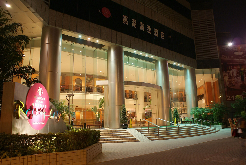 Harbour Plaza Resort City, Yuen Long