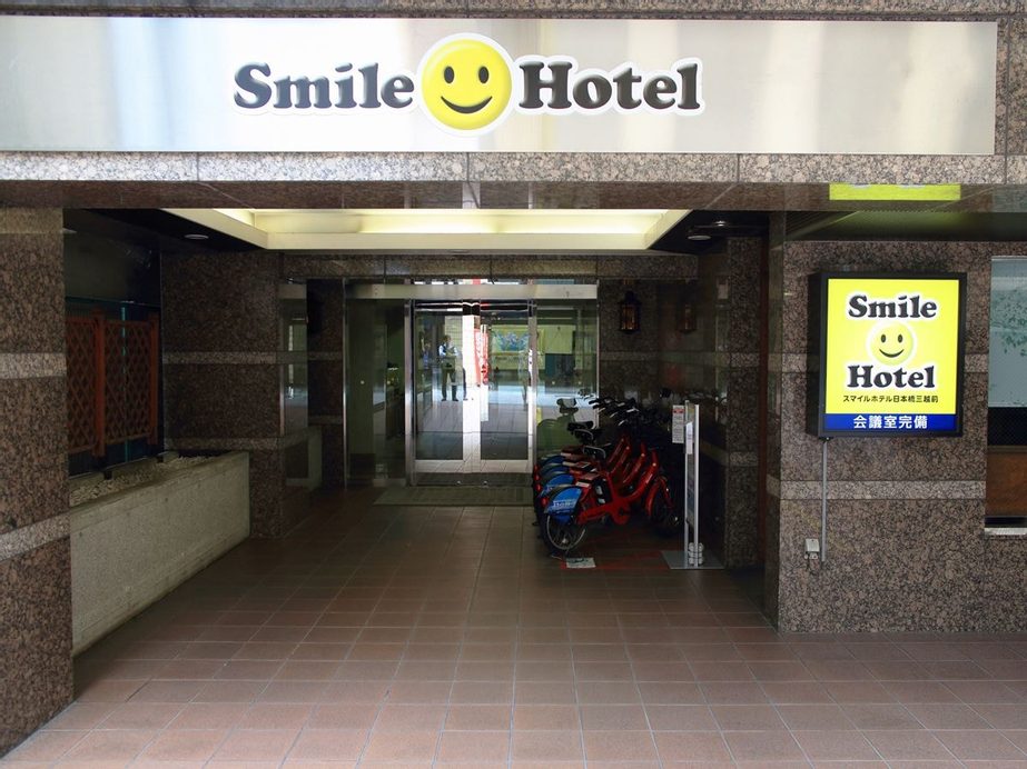 Smile Hotel Nihombashi-Mitsukoshimae, Chiyoda