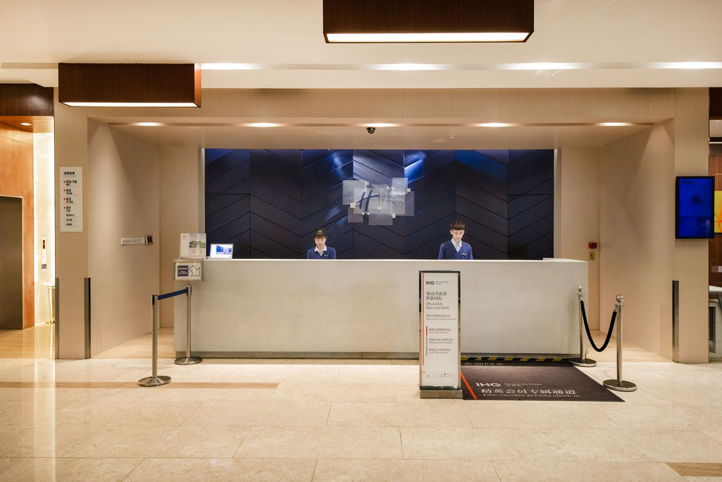 Holiday Inn Express Shenzhen Luohu, Shenzhen
