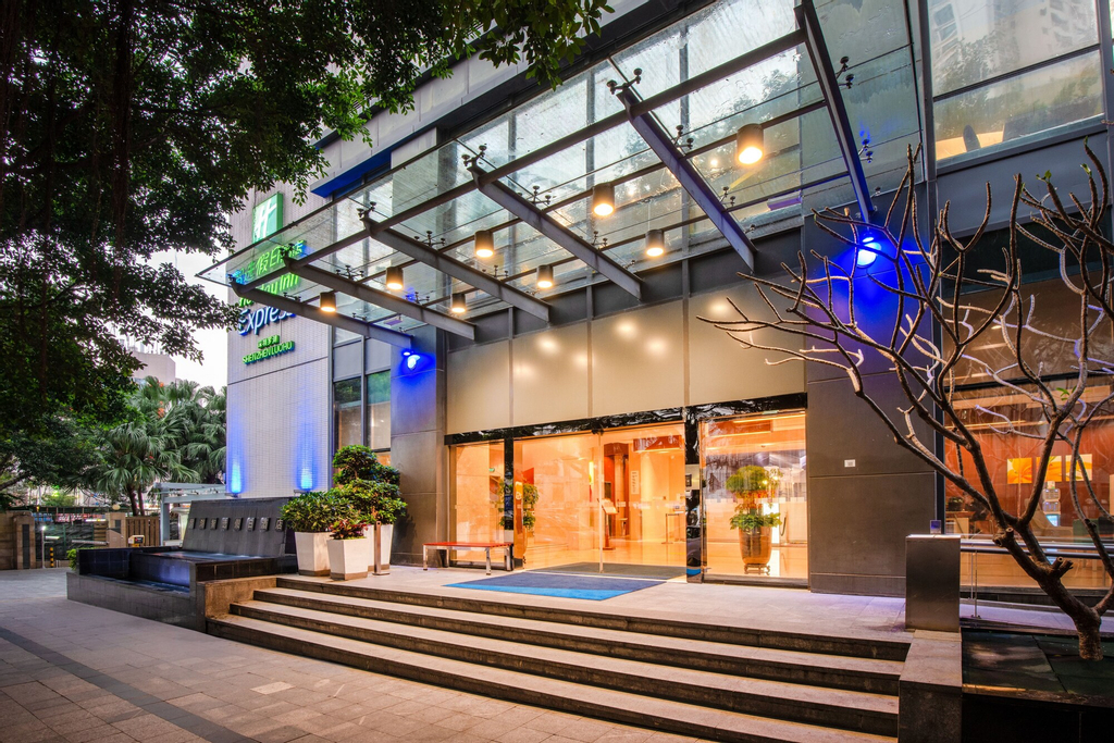 Holiday Inn Express Shenzhen Luohu, Shenzhen