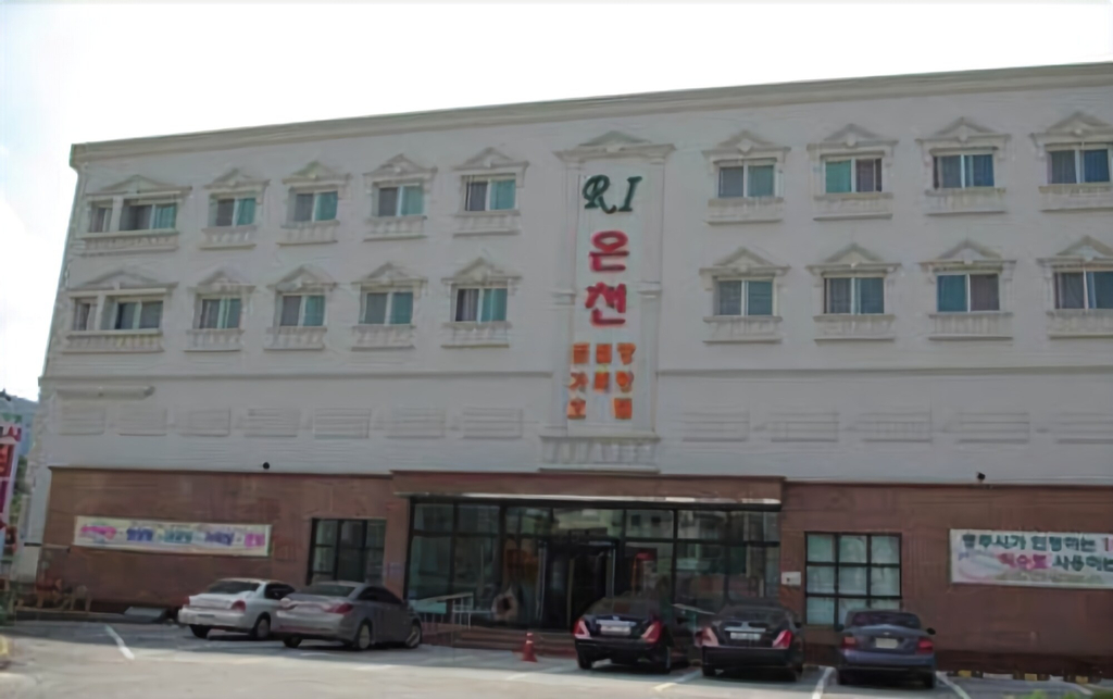 R.I Spa Hotel, Chungju