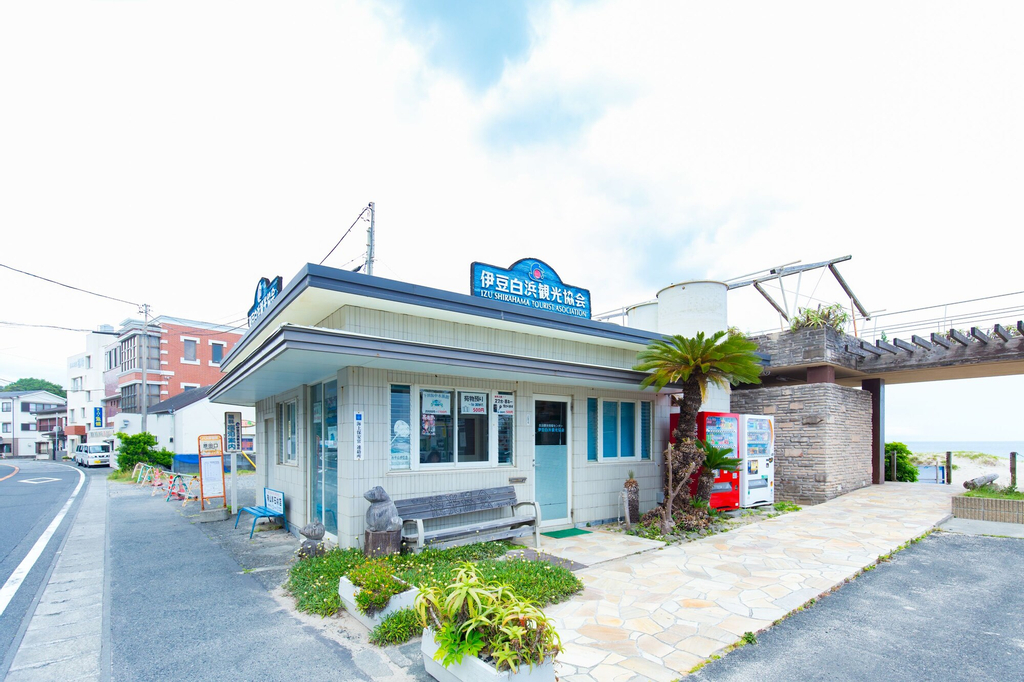 Hull House, Shimoda