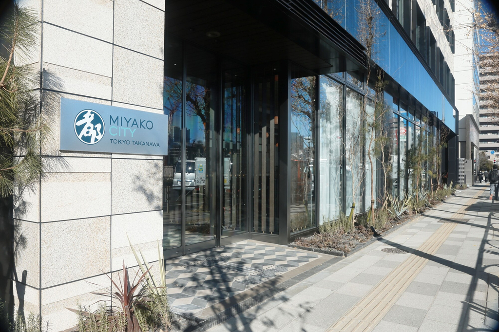 Miyako City Tokyo Takanawa, Shinagawa