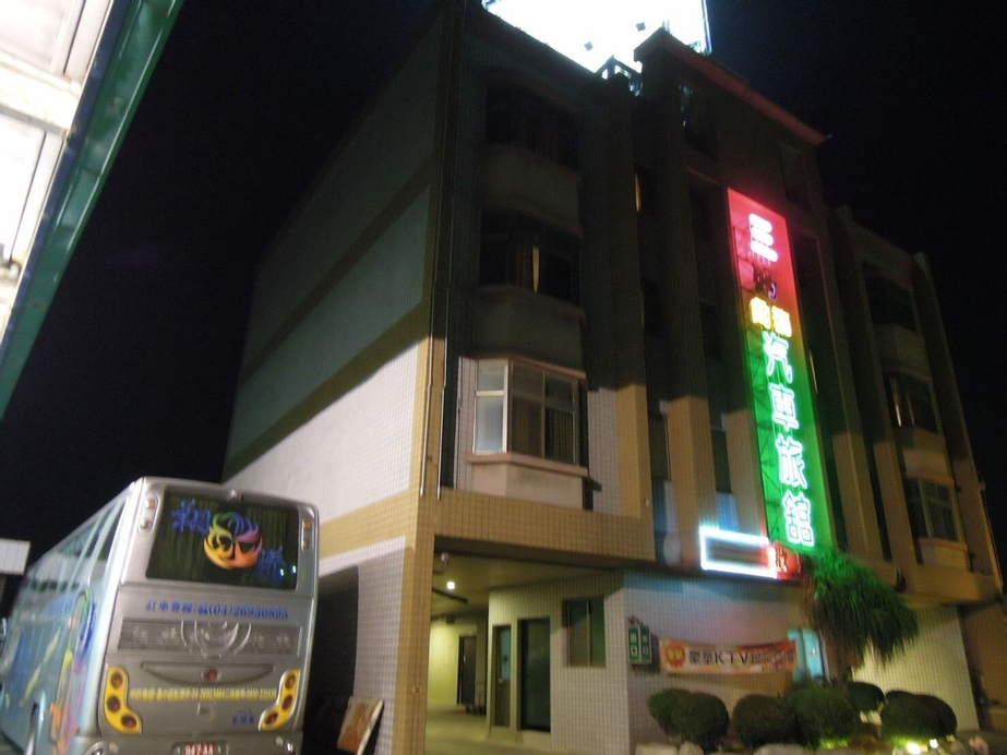 San Ho Business Hotel, Yulin