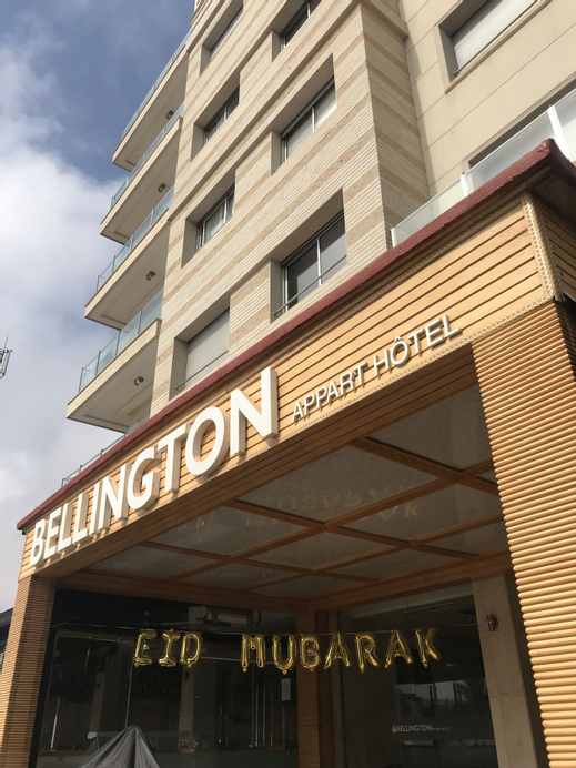 Bellington Appart Hotel, Berkane Taourirt
