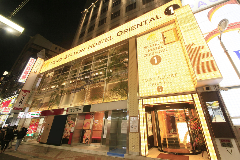 UENO STATION HOSTEL ORIENTAL 1, Bunkyō