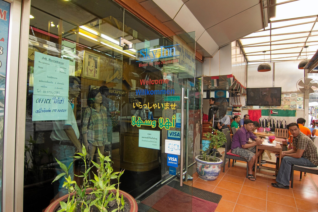 Sky Inn 1, Wattana