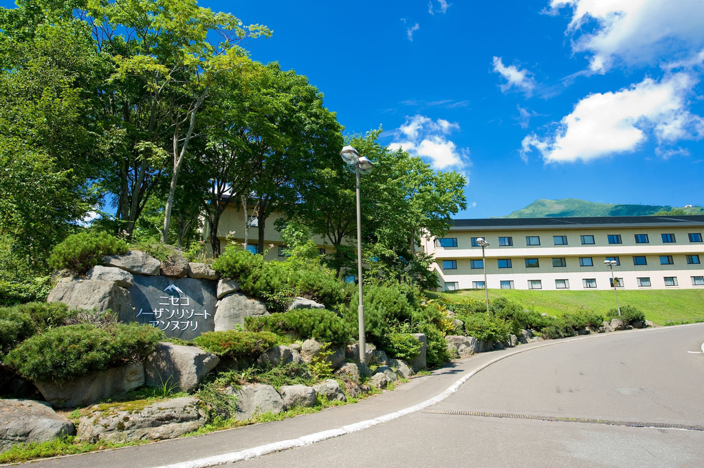 Niseko Northern Resort An'nupuri, Niseko