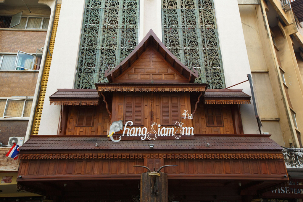 Chang Siam Inn, Ratchathewi