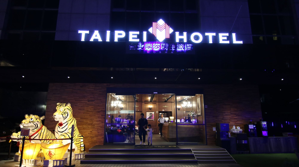 Taipei M Hotel - Main station, Taipei