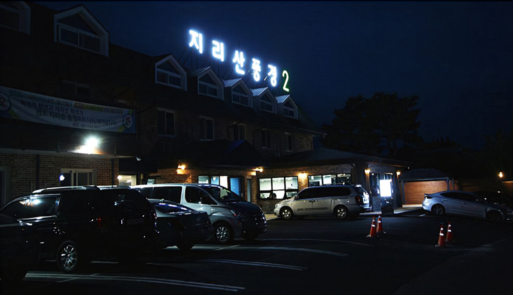Jirisan Parkview, Gurye