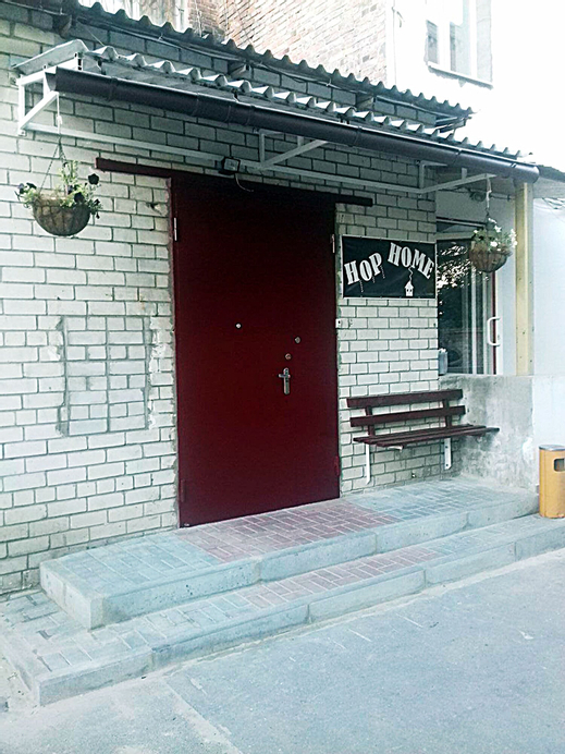 Hop Home Hostel, Kharkivs'ka