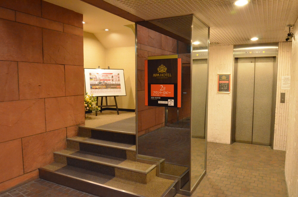 APA Hotel Kanku-Kishiwada, Kishiwada