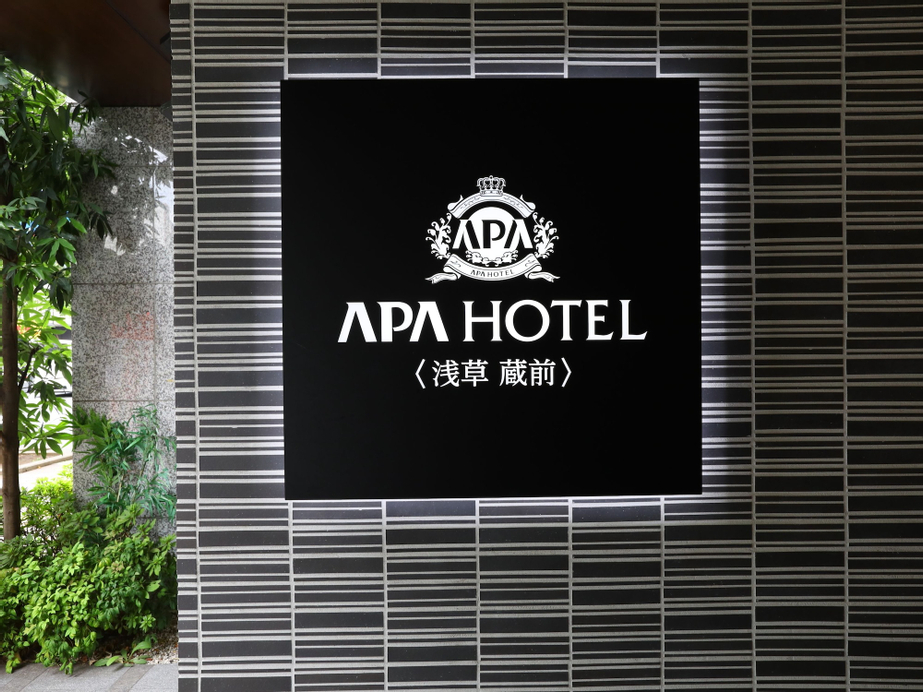 APA Hotel Asakusa-Kuramae, Taitō