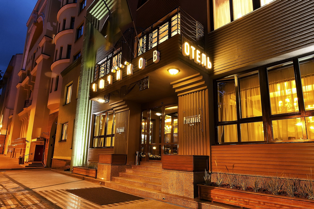 Chichikov Hotel, Kharkivs'ka
