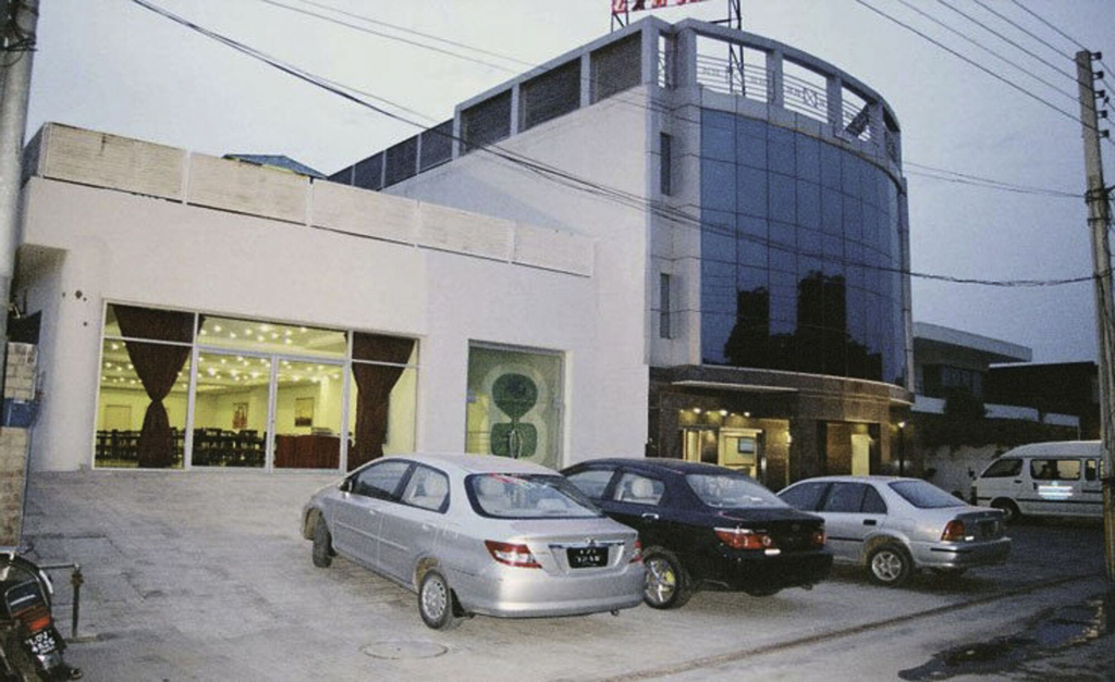 Hotel Royal, Lahore
