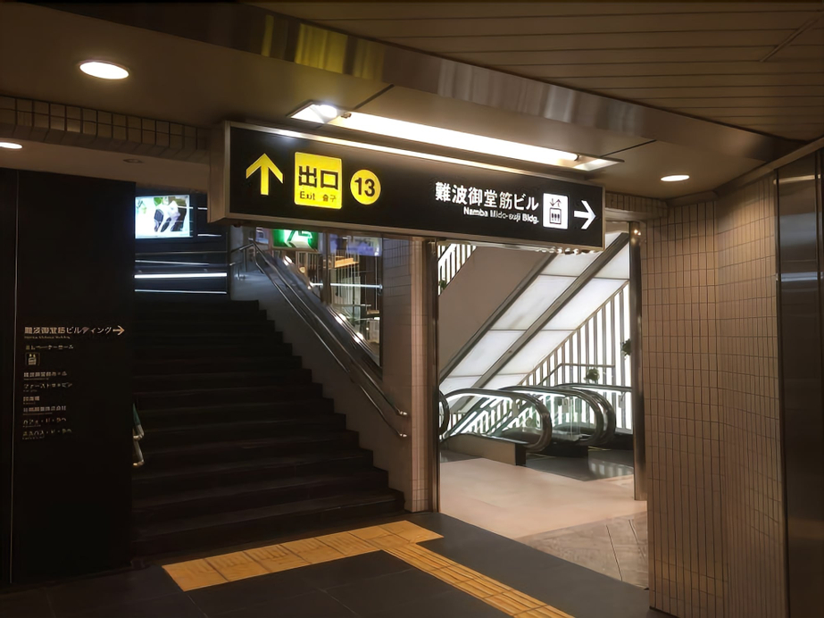 First Cabin Midousuji-Namba, Osaka