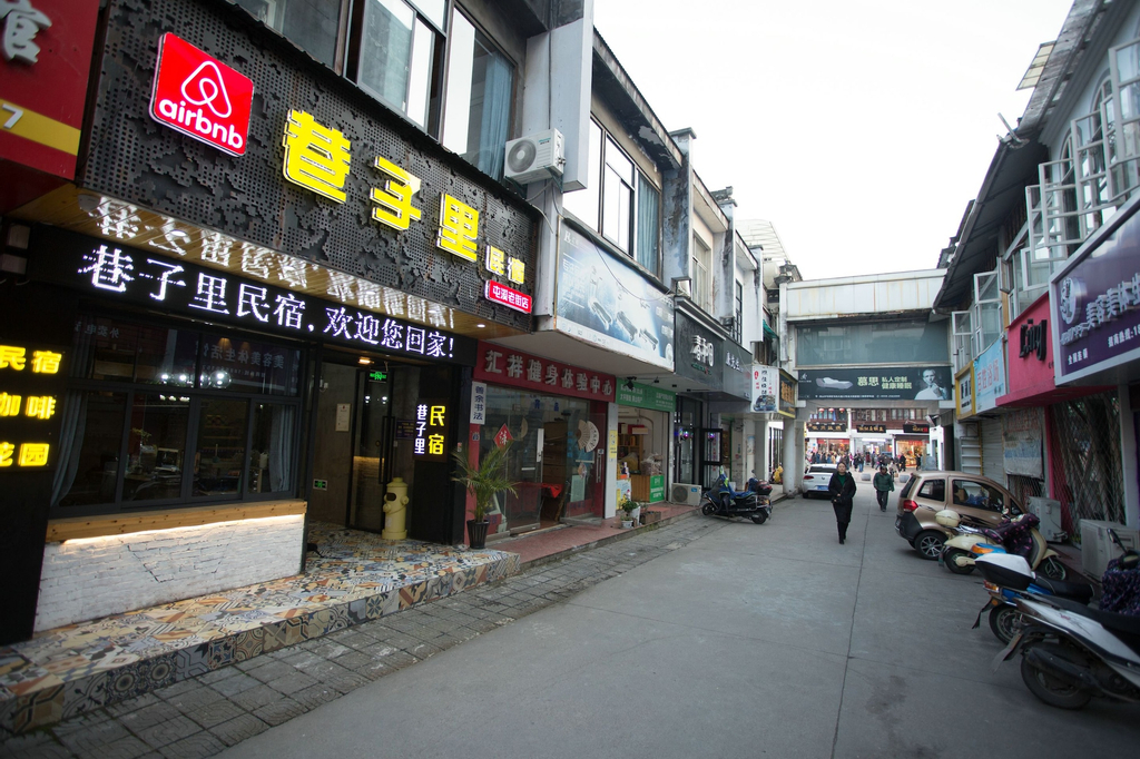 Tunxi Old Street Homestay, Huangshan