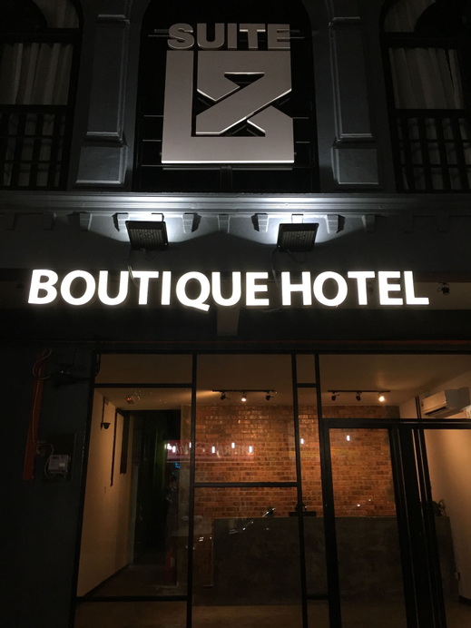 Suite 18 Boutique Hotel - Hostel, Kuala Terengganu
