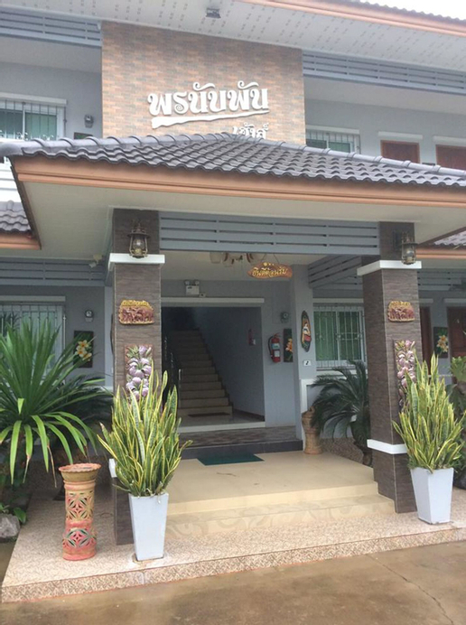 Phon Nab Phan House, Muang Nong Bua Lam Phu