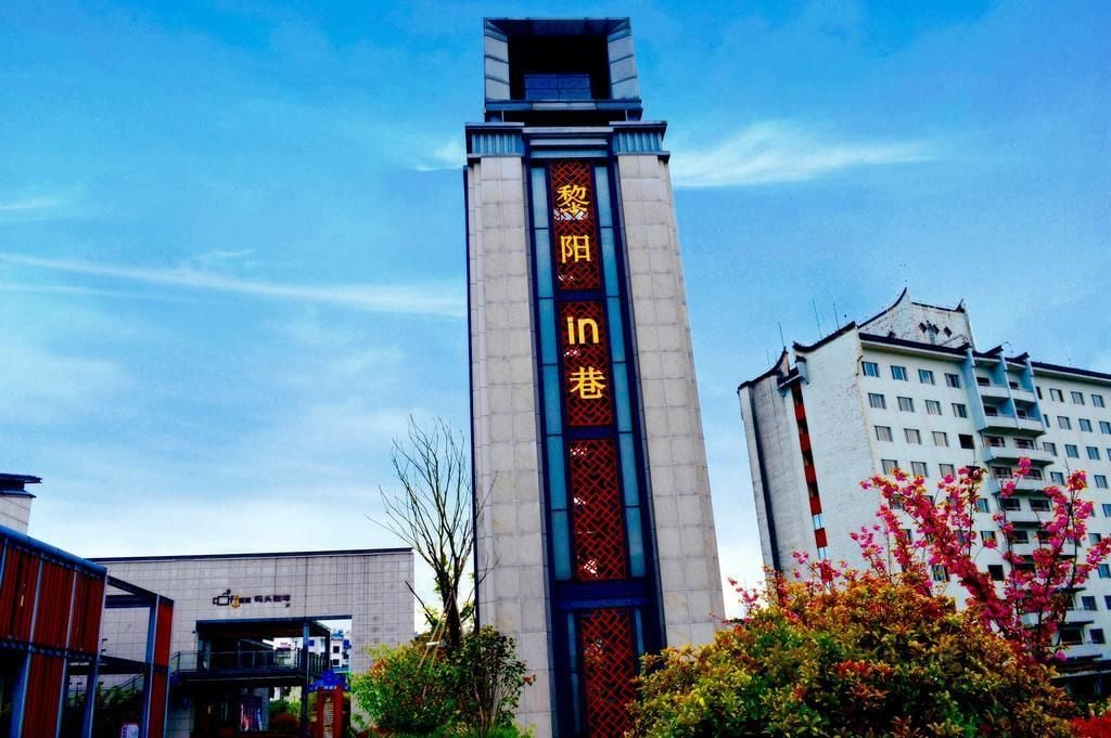 Liyang Impression E-Apartment, Huangshan