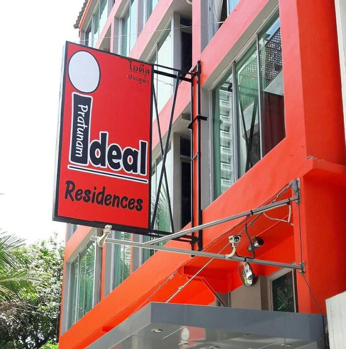 Ideal Hotel Pratunam, Ratchathewi