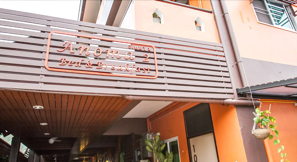 Anoma 2-Bed and Breakfast, Muang Chiang Mai