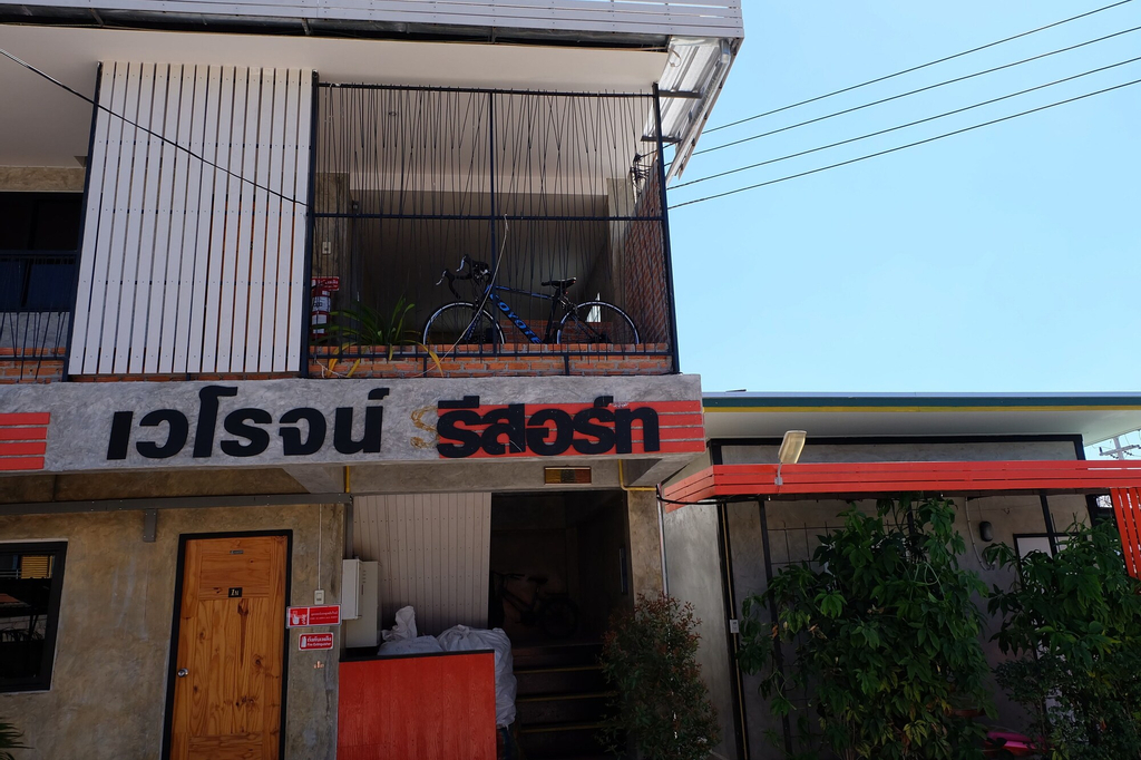 Werot Resort, Mae Sot