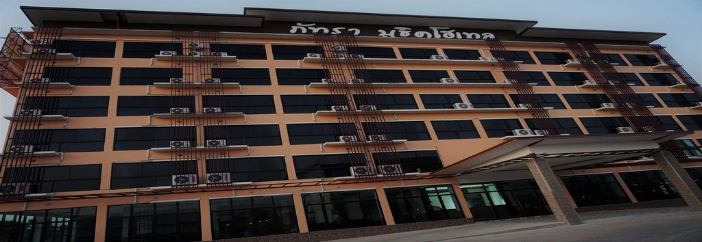 Phatra Boutique Hotel, Muang Udon Thani