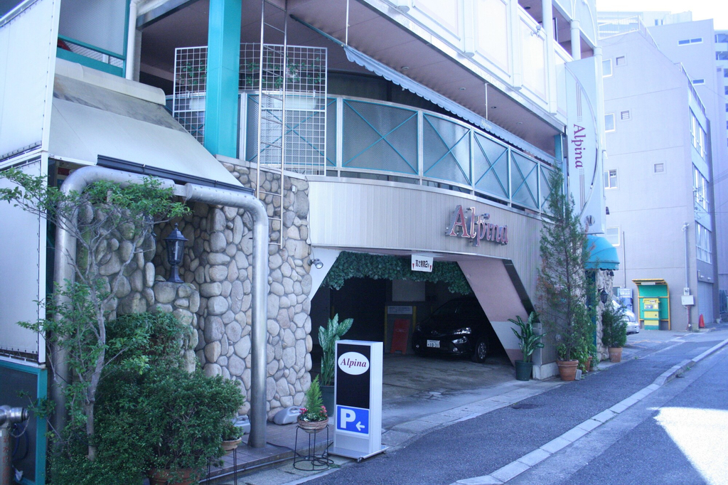 Hotel Alpina, Kobe