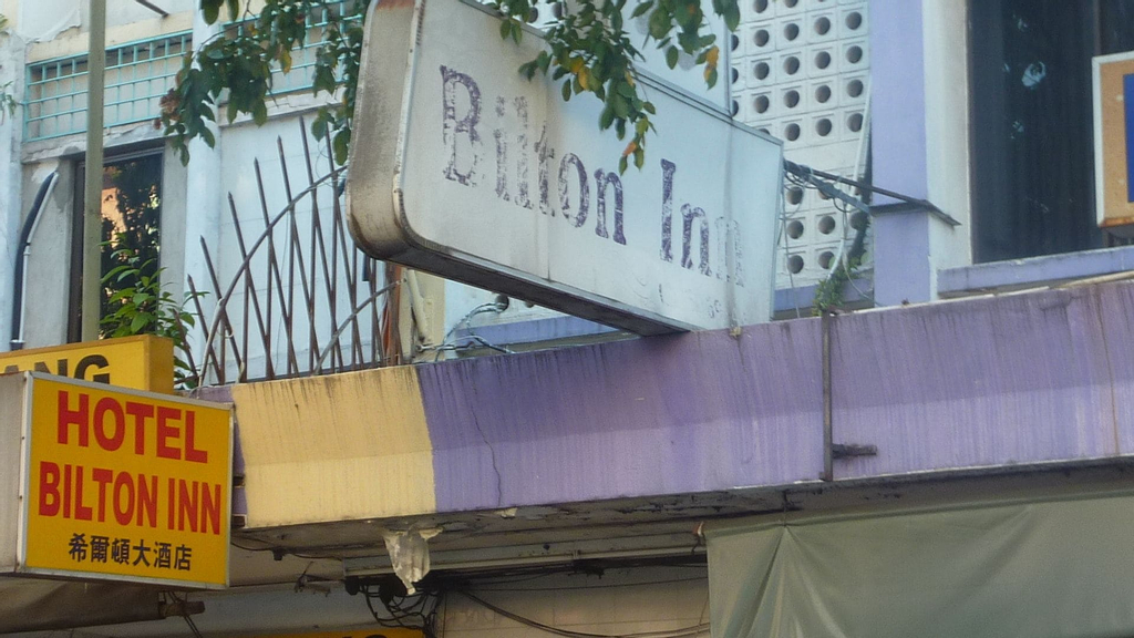 HOTEL BILTON INN, Kota Kinabalu