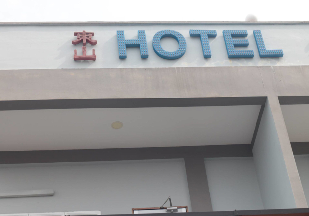 Hotel Tong San, Pontian