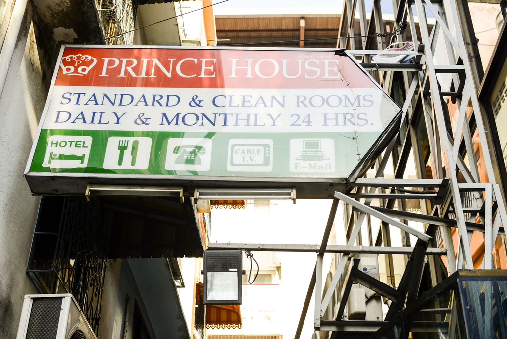 Prince House, Wattana