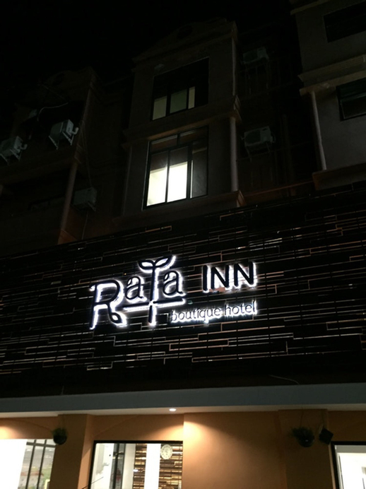 Rata Inn Boutique Hotel, Muang Nakhon Si Thammarat