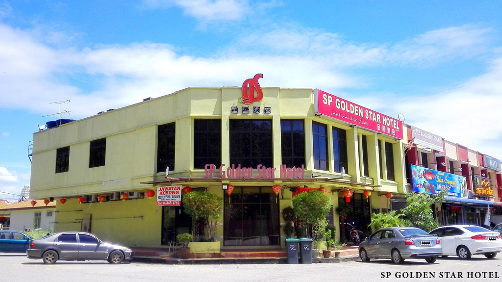 SP GOLDEN STAR HOTEL, Kuala Muda