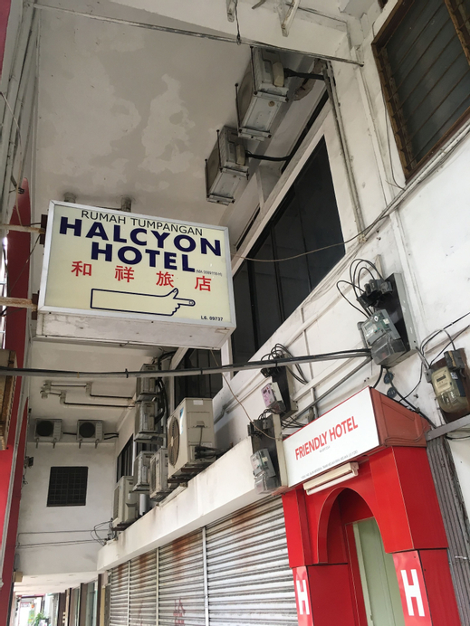 Halcyon Hotel, Kota Melaka