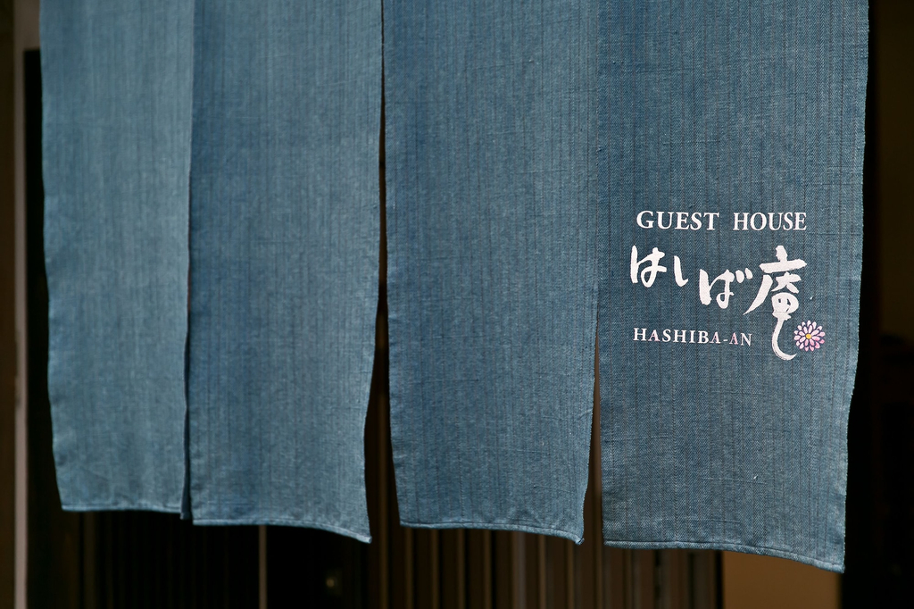 Hashibaan, Kanazawa