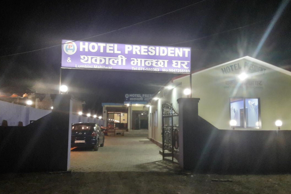 Hotel President, Lumbini