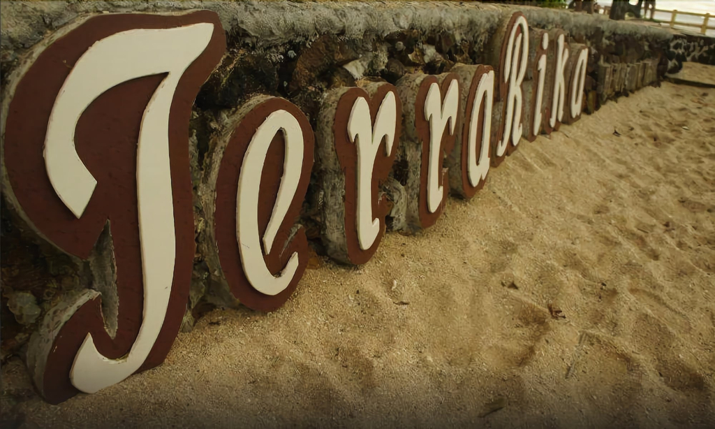Terra Rika Beach & Dive Resort, Pagudpud