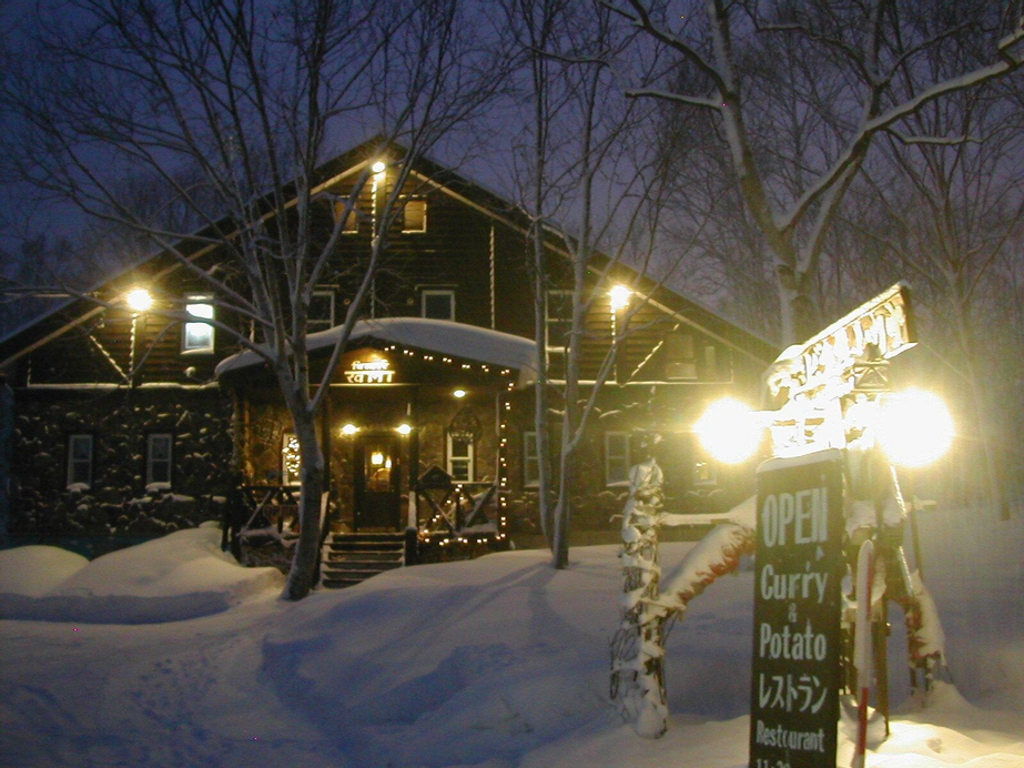 Pension & Restaurant Bistare Kana, Niseko