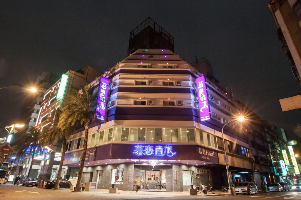 Moon Lake Hotel, Taichung